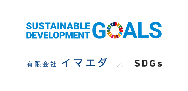 SDGs